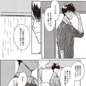 [Hata takashi] Sukebe no seishyun [JP] – Gay Manga sex 24