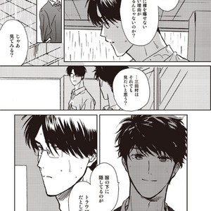 [Hata takashi] Sukebe no seishyun [JP] – Gay Manga sex 25