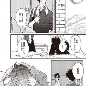 [Hata takashi] Sukebe no seishyun [JP] – Gay Manga sex 26
