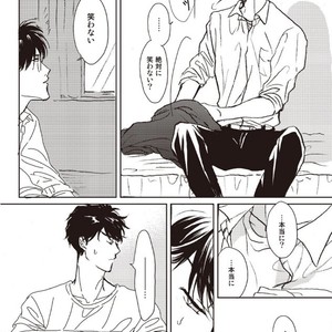 [Hata takashi] Sukebe no seishyun [JP] – Gay Manga sex 27