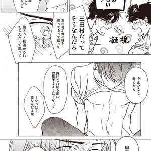 [Hata takashi] Sukebe no seishyun [JP] – Gay Manga sex 30