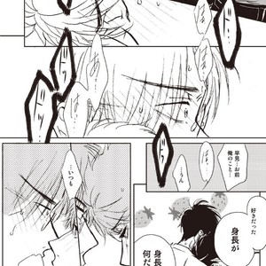 [Hata takashi] Sukebe no seishyun [JP] – Gay Manga sex 32