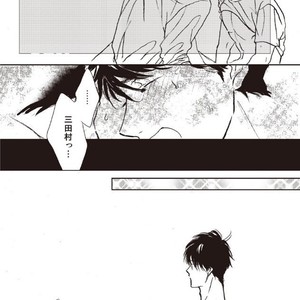 [Hata takashi] Sukebe no seishyun [JP] – Gay Manga sex 33