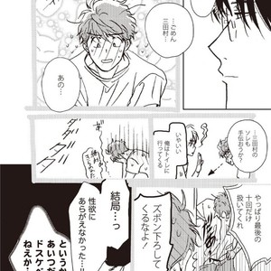 [Hata takashi] Sukebe no seishyun [JP] – Gay Manga sex 34