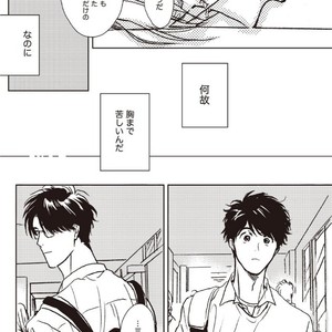 [Hata takashi] Sukebe no seishyun [JP] – Gay Manga sex 35