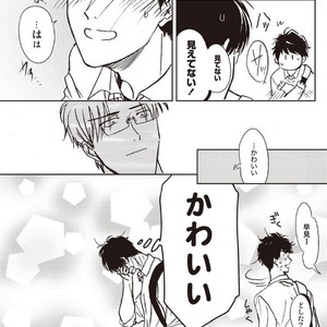 [Hata takashi] Sukebe no seishyun [JP] – Gay Manga sex 36