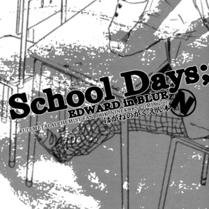 [NINEKOKS/ Kyuugou] Fullmetal Alchemist DJ – School Days – Edward in Blue [Eng] – Gay Manga sex 2