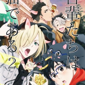 Gay Manga - [Zooya (KOIDE Nao)] We Are Cats 2 – Yuri!!! on ICE dj [Eng] – Gay Manga