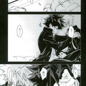 [Lapin] Wakaremichi – Boku no Hero Academia dj [JP] – Gay Manga sex 3