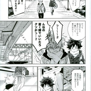 [Lapin] Wakaremichi – Boku no Hero Academia dj [JP] – Gay Manga sex 9