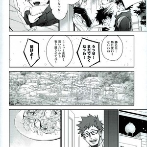 [Lapin] Wakaremichi – Boku no Hero Academia dj [JP] – Gay Manga sex 14