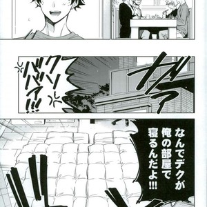 [Lapin] Wakaremichi – Boku no Hero Academia dj [JP] – Gay Manga sex 15