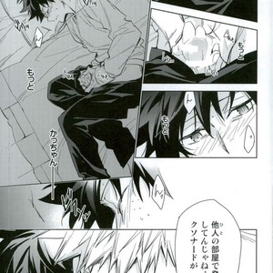 [Lapin] Wakaremichi – Boku no Hero Academia dj [JP] – Gay Manga sex 19