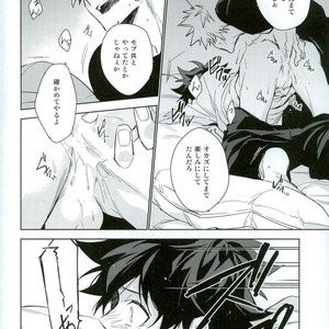 [Lapin] Wakaremichi – Boku no Hero Academia dj [JP] – Gay Manga sex 22