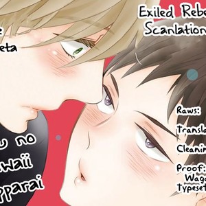 [KURETA Makine] Boku no Kawaii Yopparai [Eng] – Gay Manga sex 2