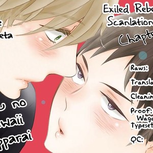 [KURETA Makine] Boku no Kawaii Yopparai [Eng] – Gay Manga sex 46