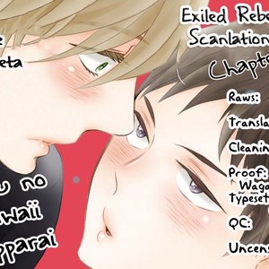 [KURETA Makine] Boku no Kawaii Yopparai [Eng] – Gay Manga sex 88