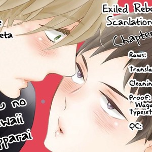 [KURETA Makine] Boku no Kawaii Yopparai [Eng] – Gay Manga sex 166