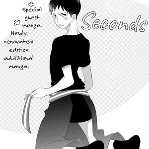 [KURETA Makine] Boku no Kawaii Yopparai [Eng] – Gay Manga sex 167