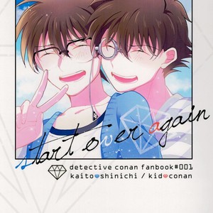 Gay Manga - [prism/ shino] Start Over Again – Detective Conan dj [Eng] – Gay Manga