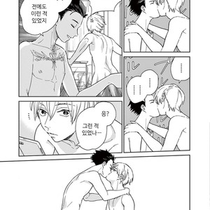 [Tamekou] Kakkou no Yume – Vol.02 (update c.4) [kr] – Gay Manga sex 8