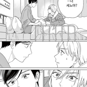 [Tamekou] Kakkou no Yume – Vol.02 (update c.4) [kr] – Gay Manga sex 15