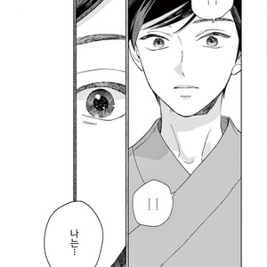 [Tamekou] Kakkou no Yume – Vol.02 (update c.4) [kr] – Gay Manga sex 16