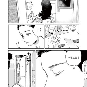 [Tamekou] Kakkou no Yume – Vol.02 (update c.4) [kr] – Gay Manga sex 17