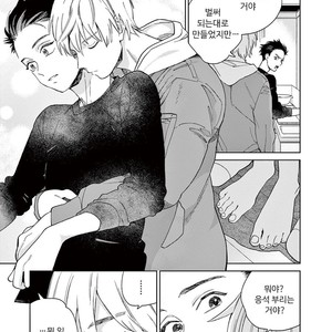 [Tamekou] Kakkou no Yume – Vol.02 (update c.4) [kr] – Gay Manga sex 18