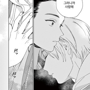 [Tamekou] Kakkou no Yume – Vol.02 (update c.4) [kr] – Gay Manga sex 29