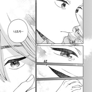 [Tamekou] Kakkou no Yume – Vol.02 (update c.4) [kr] – Gay Manga sex 30