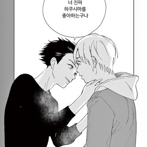 [Tamekou] Kakkou no Yume – Vol.02 (update c.4) [kr] – Gay Manga sex 31