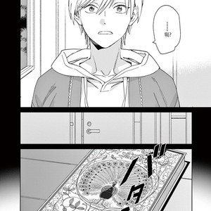 [Tamekou] Kakkou no Yume – Vol.02 (update c.4) [kr] – Gay Manga sex 39