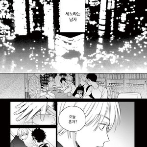 [Tamekou] Kakkou no Yume – Vol.02 (update c.4) [kr] – Gay Manga sex 43