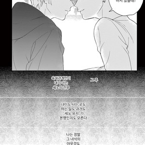 [Tamekou] Kakkou no Yume – Vol.02 (update c.4) [kr] – Gay Manga sex 46