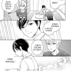 [Tamekou] Kakkou no Yume – Vol.02 (update c.4) [kr] – Gay Manga sex 51