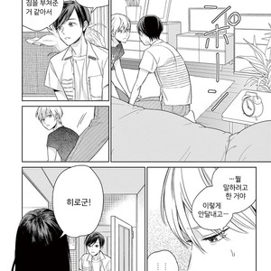 [Tamekou] Kakkou no Yume – Vol.02 (update c.4) [kr] – Gay Manga sex 56