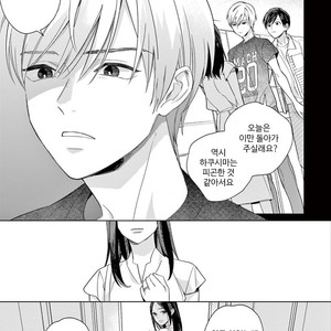 [Tamekou] Kakkou no Yume – Vol.02 (update c.4) [kr] – Gay Manga sex 61