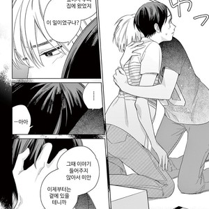 [Tamekou] Kakkou no Yume – Vol.02 (update c.4) [kr] – Gay Manga sex 68