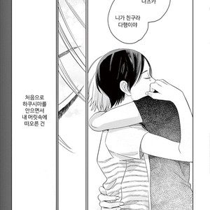[Tamekou] Kakkou no Yume – Vol.02 (update c.4) [kr] – Gay Manga sex 71