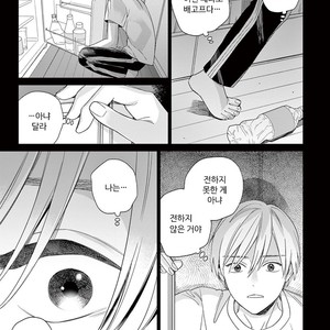 [Tamekou] Kakkou no Yume – Vol.02 (update c.4) [kr] – Gay Manga sex 73