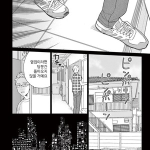 [Tamekou] Kakkou no Yume – Vol.02 (update c.4) [kr] – Gay Manga sex 76