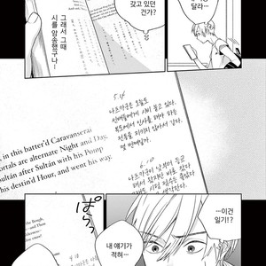 [Tamekou] Kakkou no Yume – Vol.02 (update c.4) [kr] – Gay Manga sex 98
