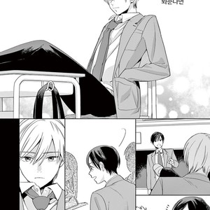 [Tamekou] Kakkou no Yume – Vol.02 (update c.4) [kr] – Gay Manga sex 101