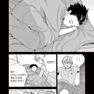 [Tamekou] Kakkou no Yume – Vol.02 (update c.4) [kr] – Gay Manga sex 109
