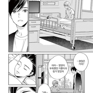 [Tamekou] Kakkou no Yume – Vol.02 (update c.4) [kr] – Gay Manga sex 113