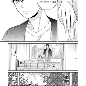 [Tamekou] Kakkou no Yume – Vol.02 (update c.4) [kr] – Gay Manga sex 116