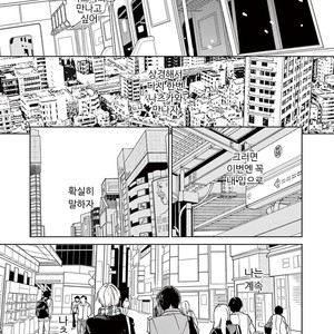 [Tamekou] Kakkou no Yume – Vol.02 (update c.4) [kr] – Gay Manga sex 137