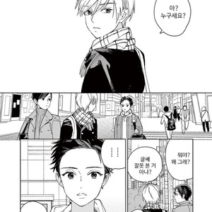 [Tamekou] Kakkou no Yume – Vol.02 (update c.4) [kr] – Gay Manga sex 138