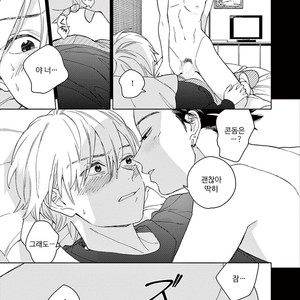 [Tamekou] Kakkou no Yume – Vol.02 (update c.4) [kr] – Gay Manga sex 143
